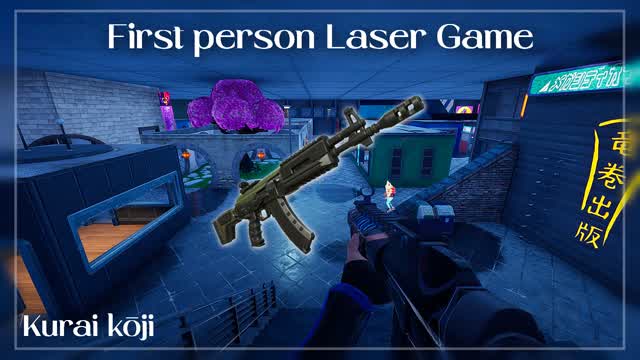 Kurai Kõji - Laser game