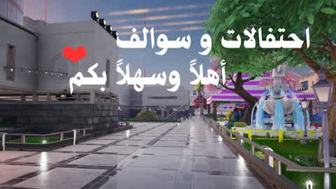 ماب احتفالات وسوالف❤🎉