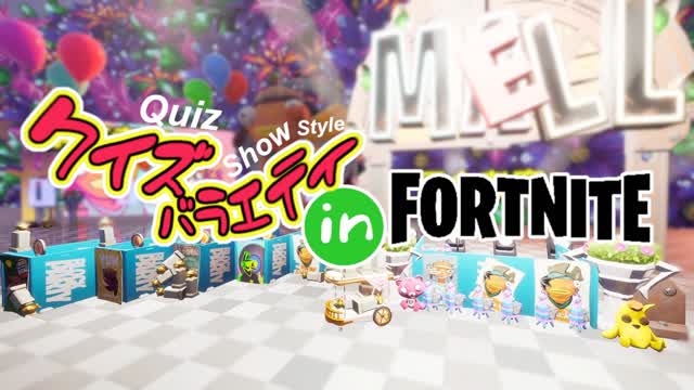 TV番組風配信セット
