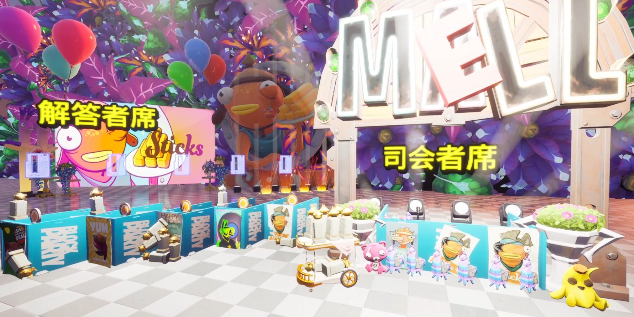 TV番組風配信セット