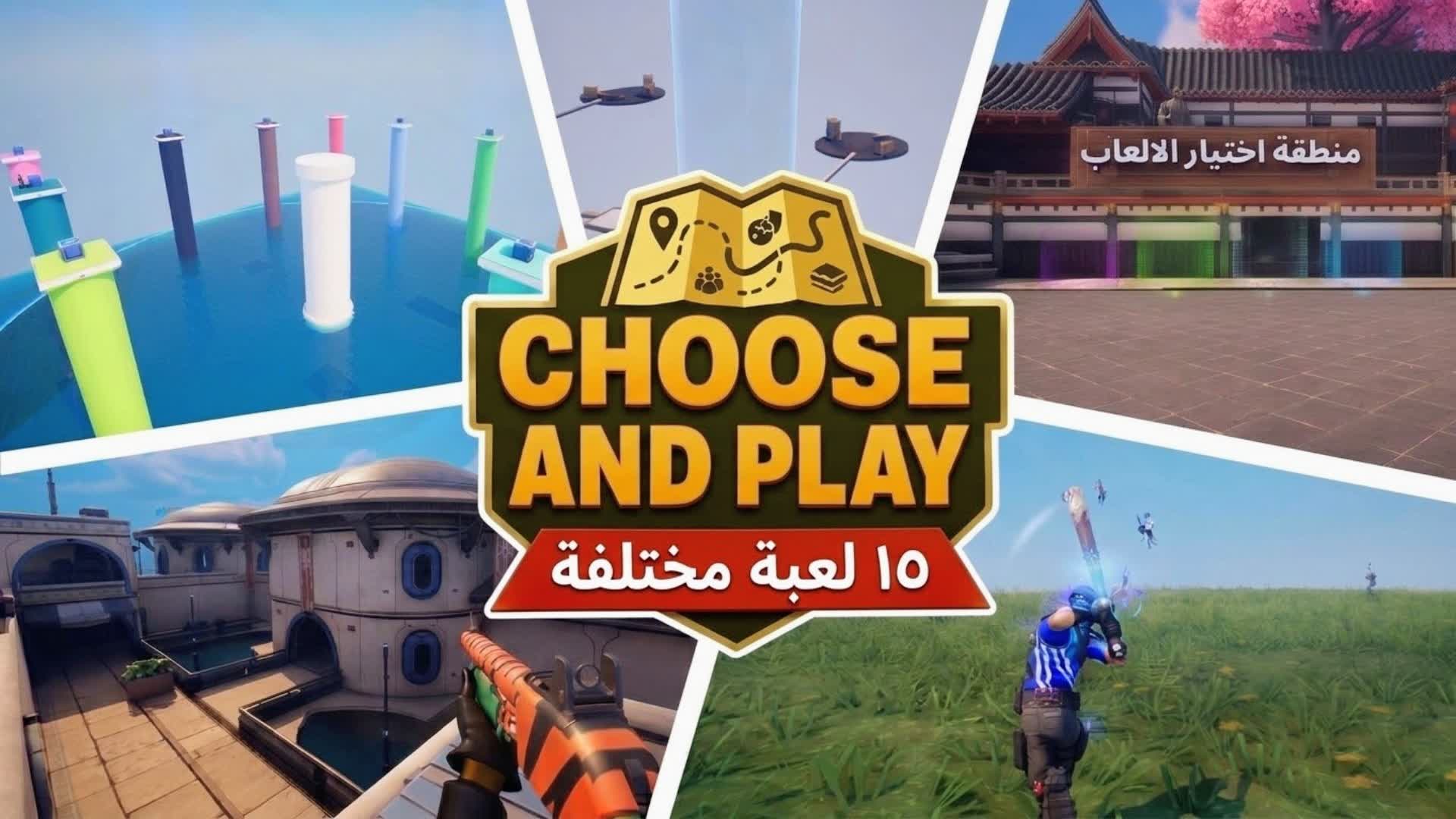 🕹️CHOOSE AND PLAY 🎮