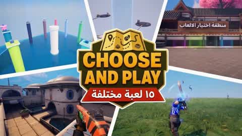 🕹️ CHOOSE AND PLAY 🎮