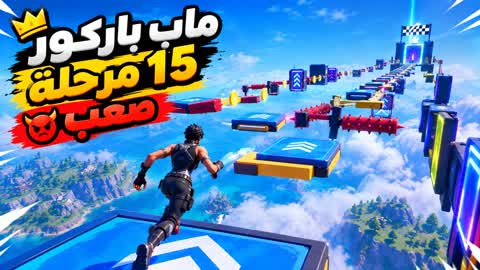 Map Parkour 15 stages is fun and challenging [4866]