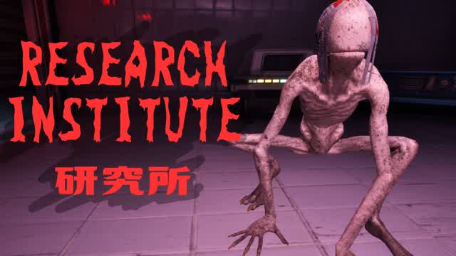 Capture 1 – 【HORROR】research institute-研究所-