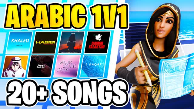 ARABIC 1V1🎵موسيقى🎵[20+ SONGS]🏆