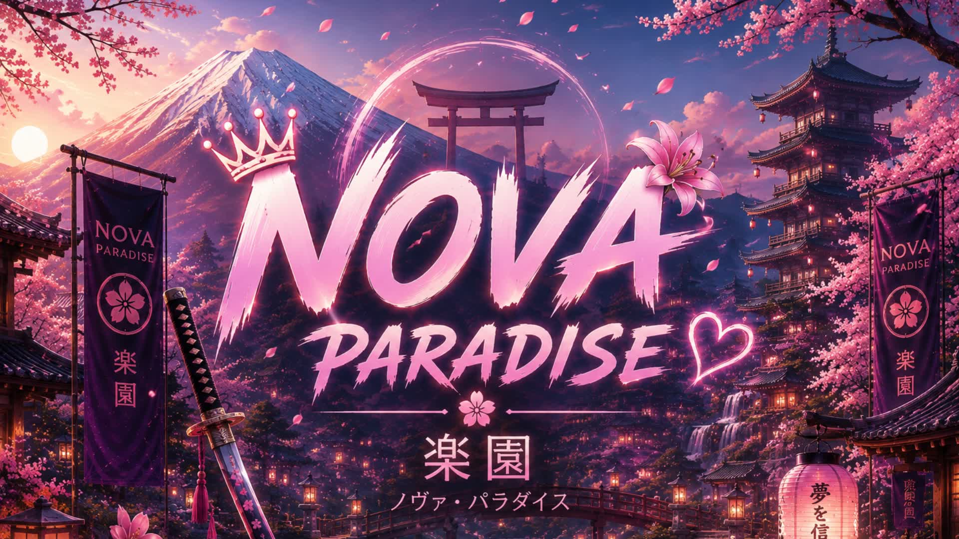 ノヴァリヤパラダイス