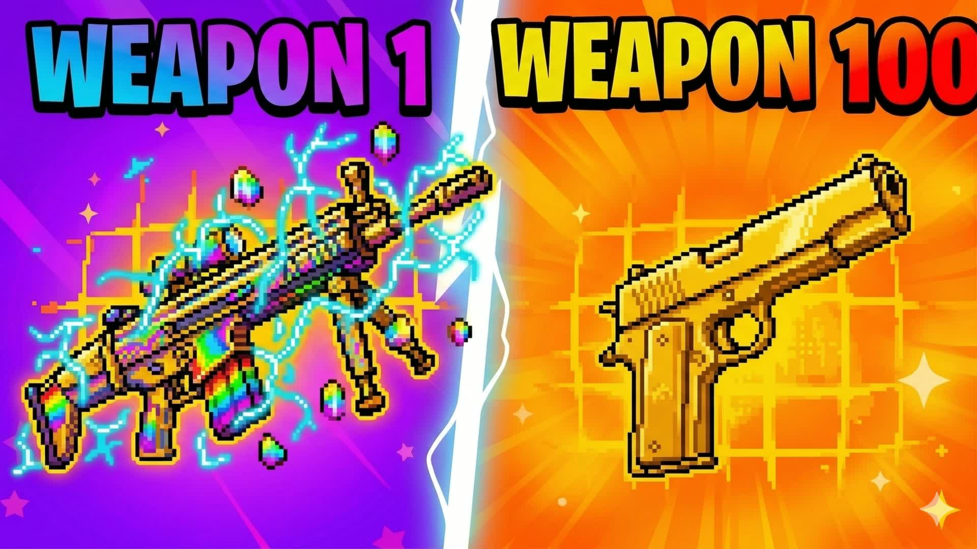 大規模なガンゲーム