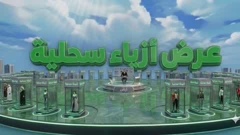 فعاليات سحليه 🦎🎭