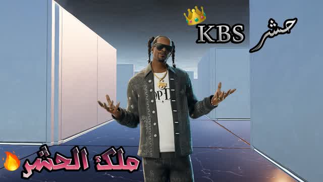 حشر SNOOP 👑