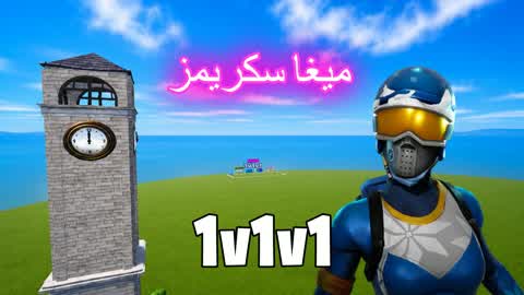 MEGA 1v1v1 MEGASCRIMES 🏆