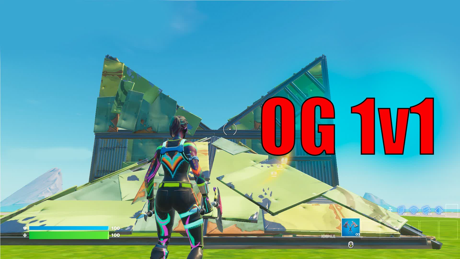 1v1 free for all 292281337028 by scoud Fortnite Creative Map Code