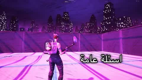 ماب اسئلة عامة ( By FX )