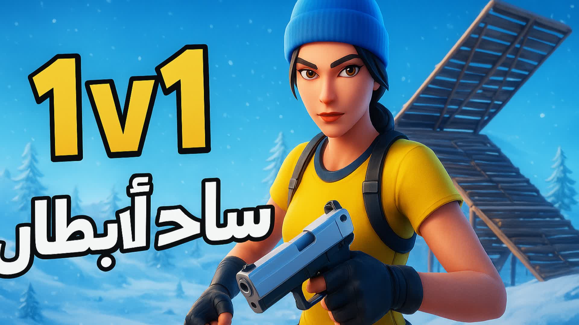 Arena1V1 N2J