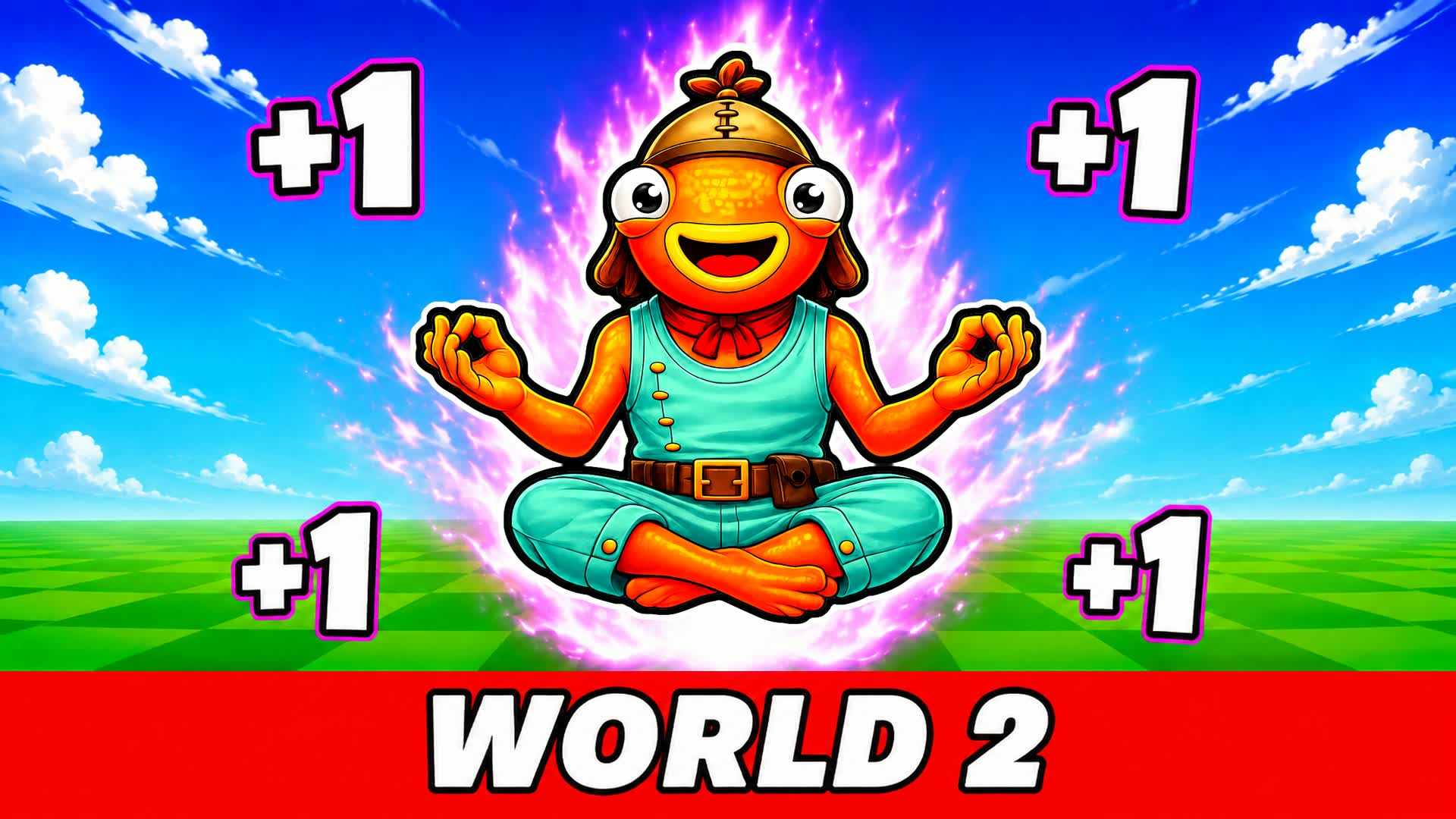 サバイバル用にオーラを+1