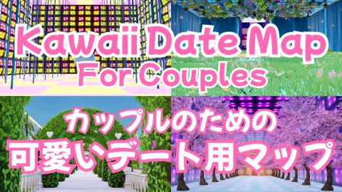 Kawaii Date Map For Couples cute date map