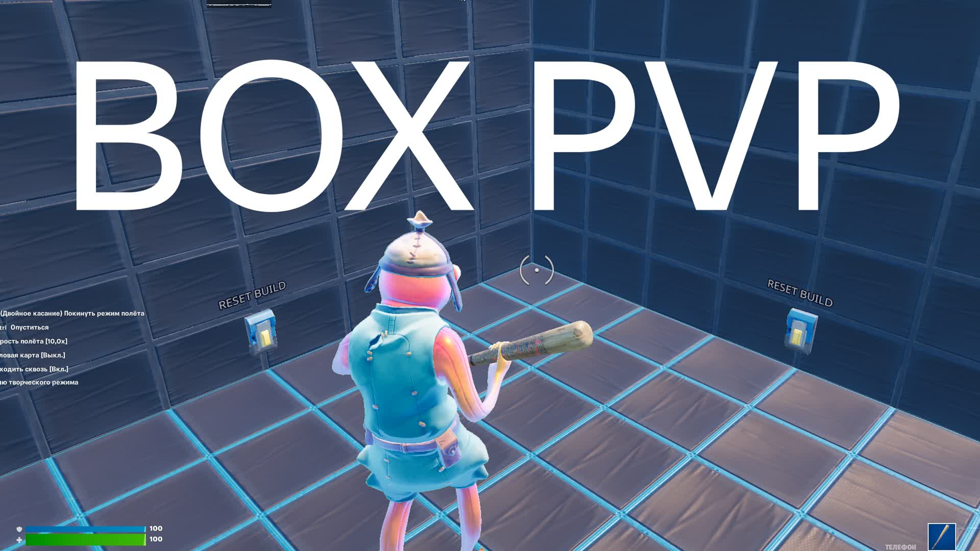 box pvp from Fishstick