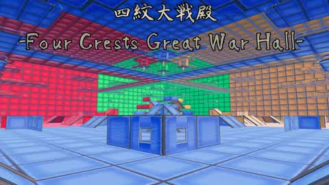 Four Crests Great War Hall -