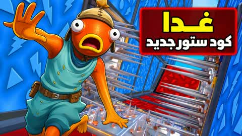 PARKOUR EASY (1308)