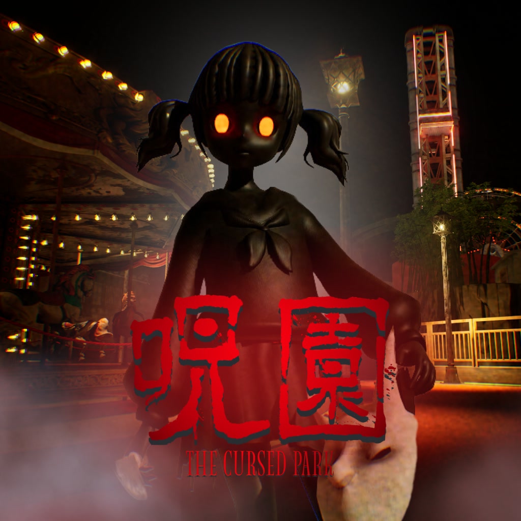呪園 JU-EN THE CURSED PARK 7165-8189-7879 by bg_sc.pjfn