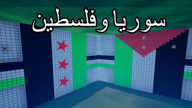 سوريا وفلسطين scrims FFA🇵🇸🇵🇸🇵🇸