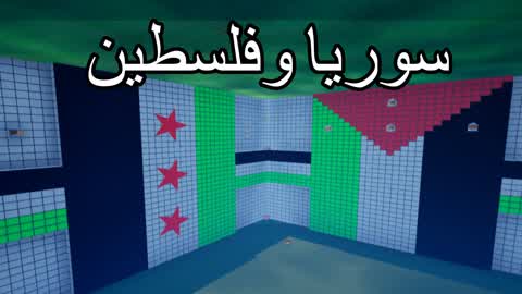 سوريا وفلسطين scrims FFA🇵🇸🇵🇸🇵🇸