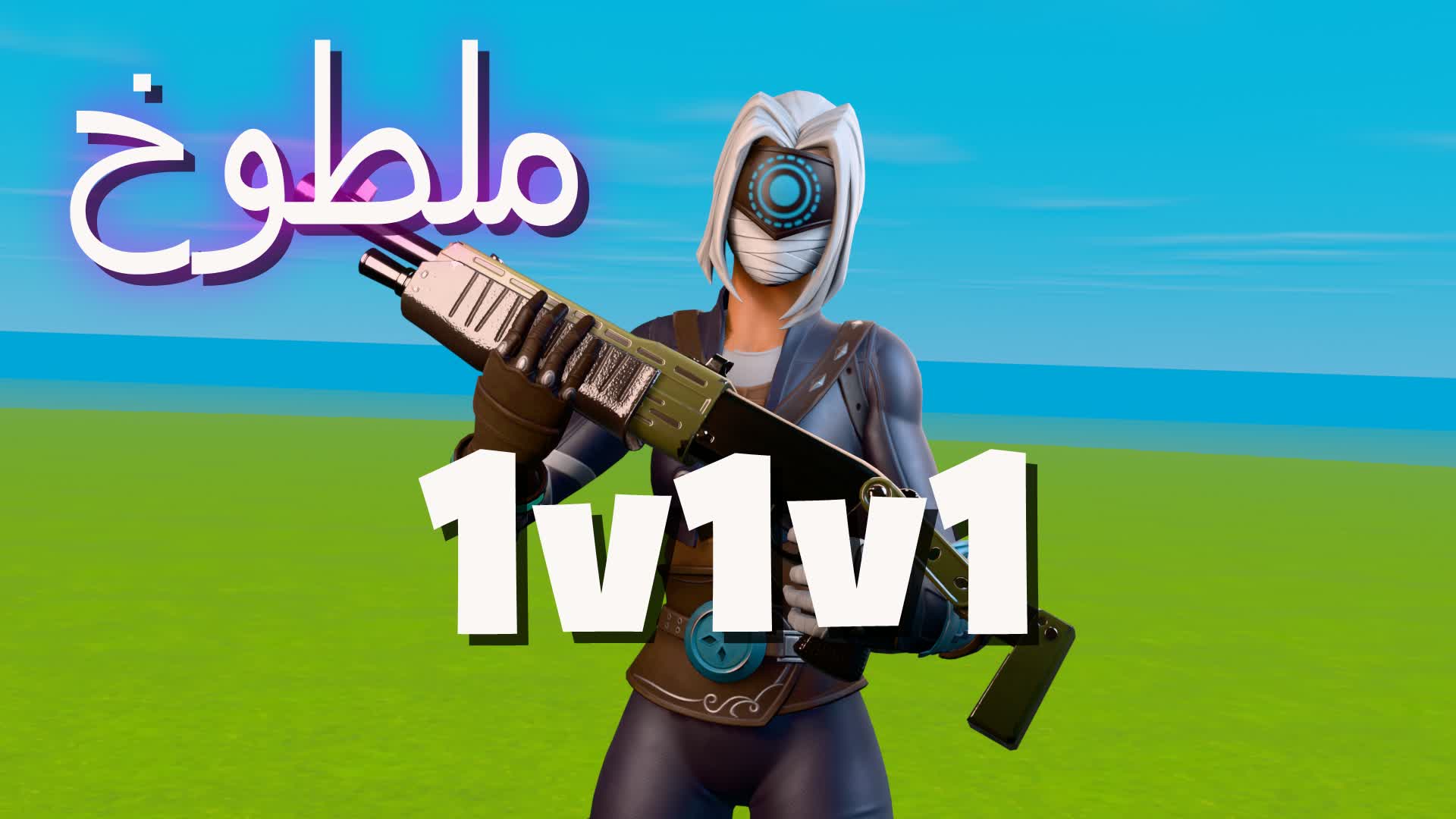 1ملطوخ تلتدv1v1v1