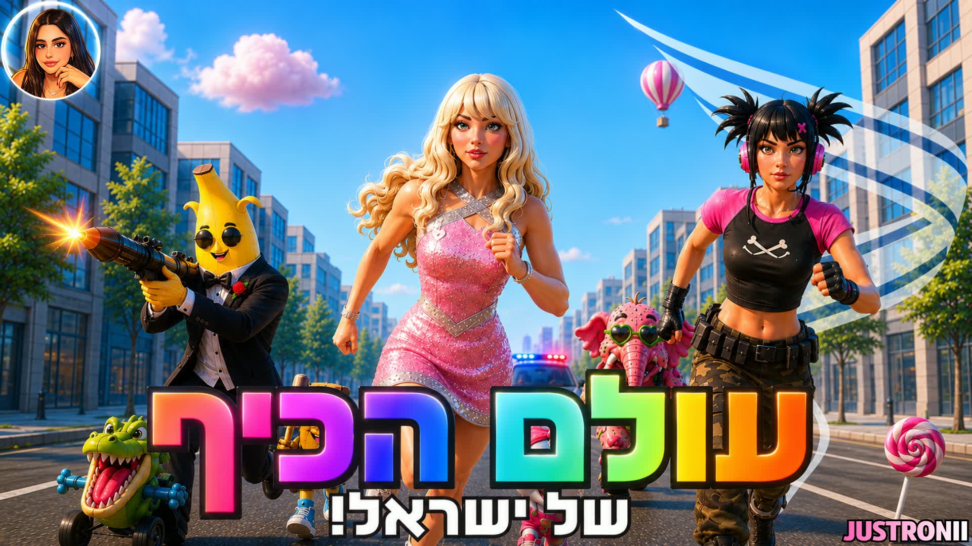 ISRAEL FUN WORLD🎡