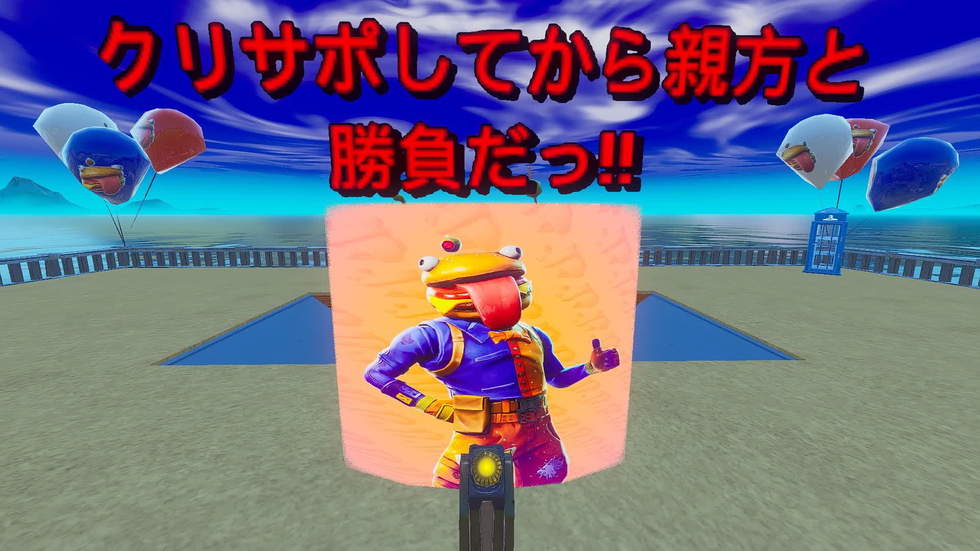 建築バトル１v１ Verけると親方 67 0172 55 By Keruto Fortnite