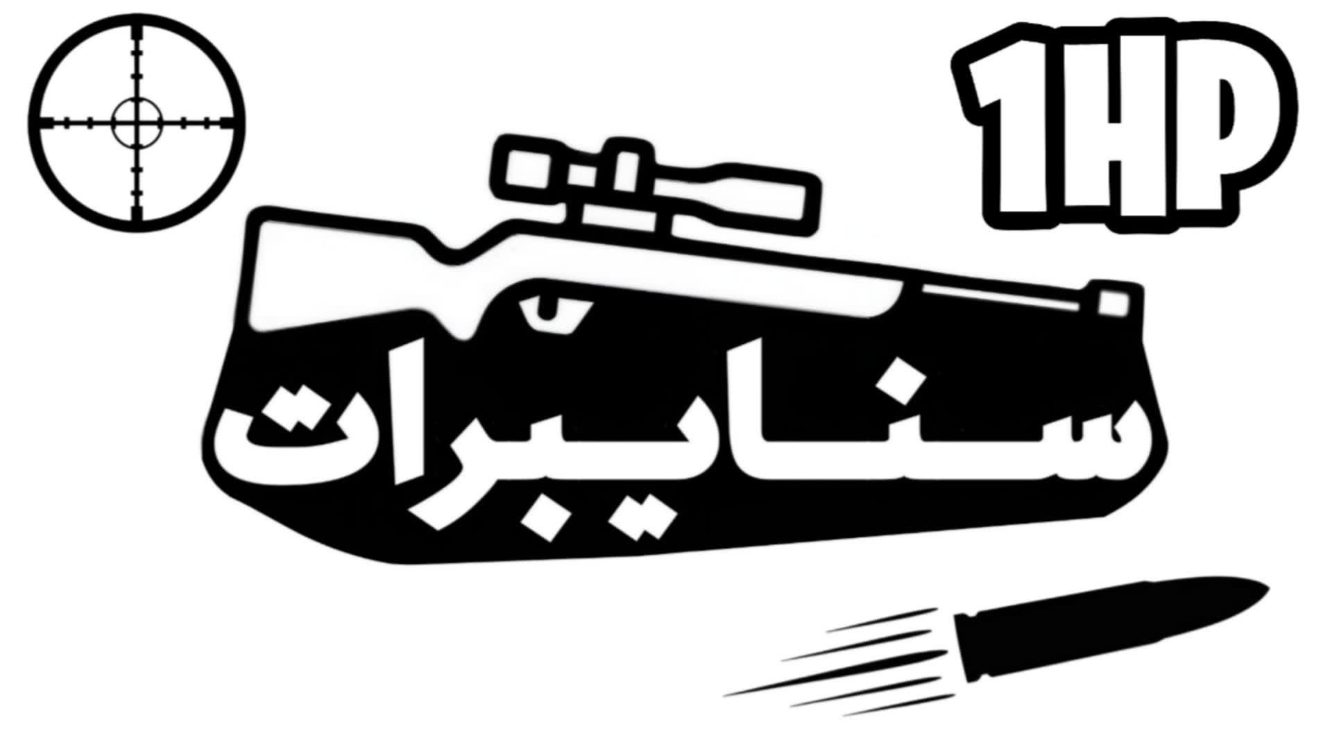 سنايبرات XRK