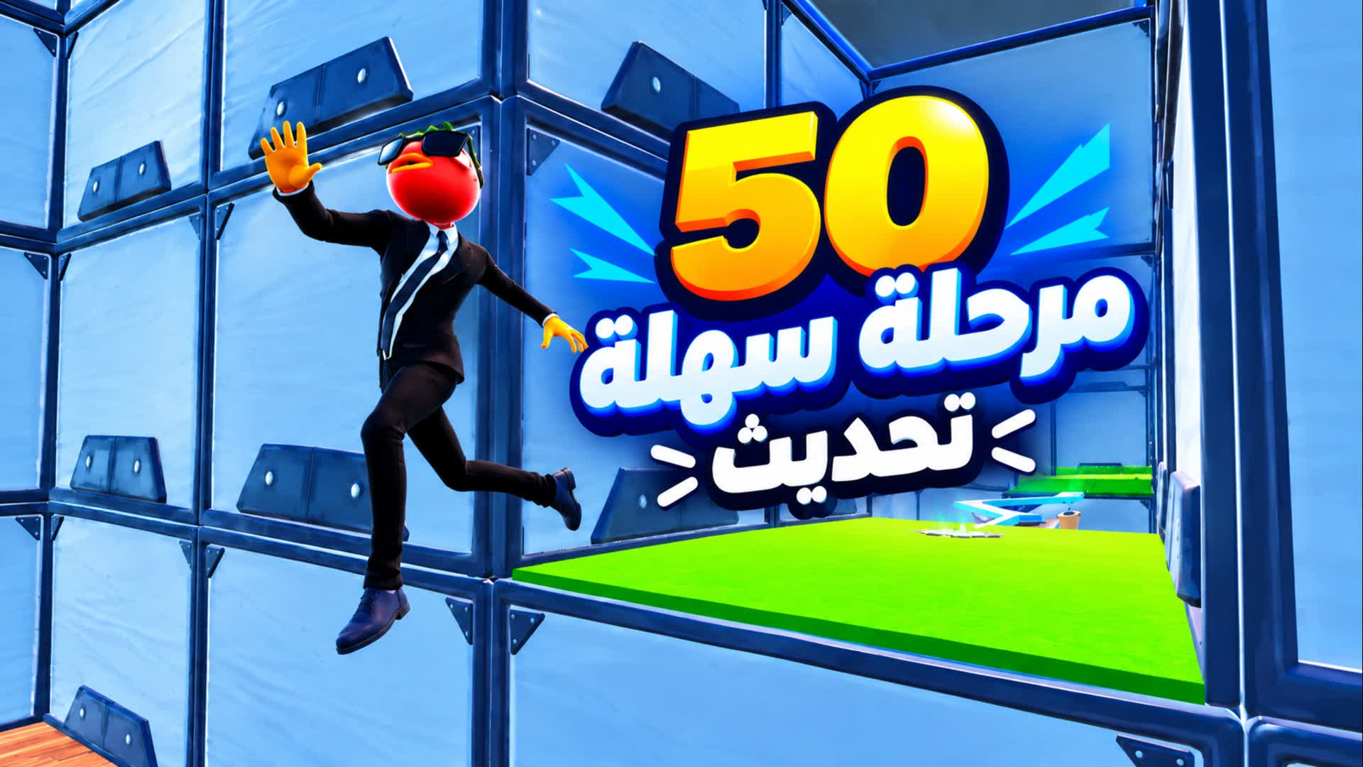 50 Level Easy ( 4429 )