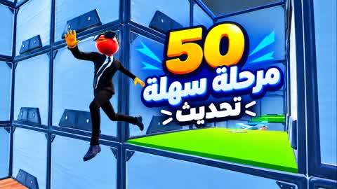 50 Level Easy ( 4429 )