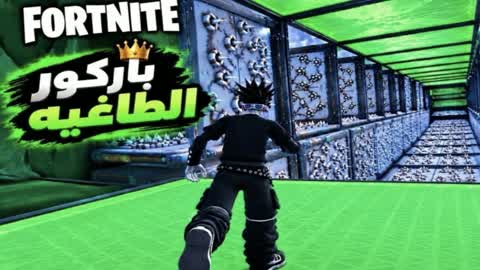 Parkour Tyrant 👑