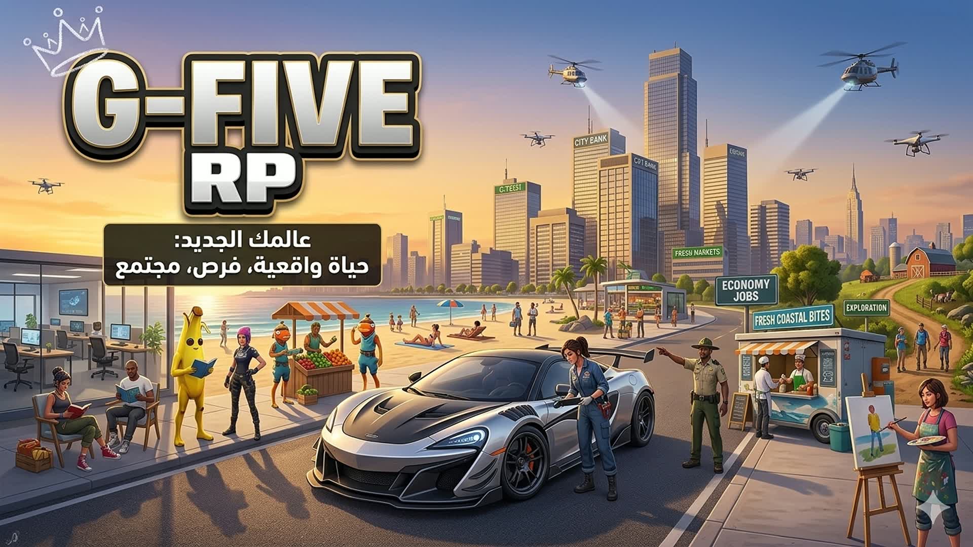 G-Five RP