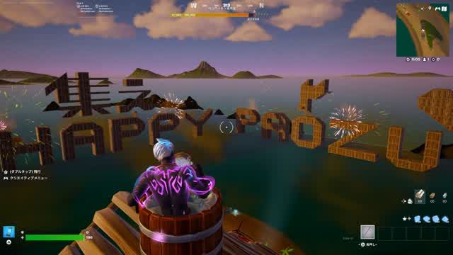 PAO fireworks 2025 island