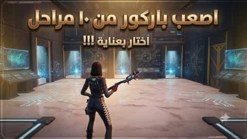 10 level | hard <3