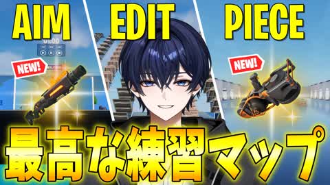 AIM EDIT BUILD PRACTICE MAP [Hirochubu Practice Area]