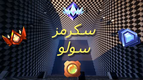 🏆🥇سكرمز > رانك