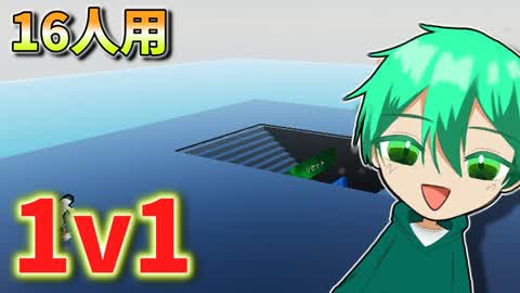 [for 16 people] yes 1v1!