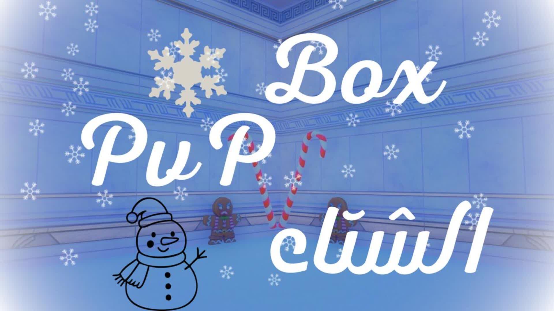 الشتاء Box PvP
