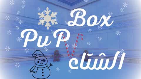 الشتاء Box PvP