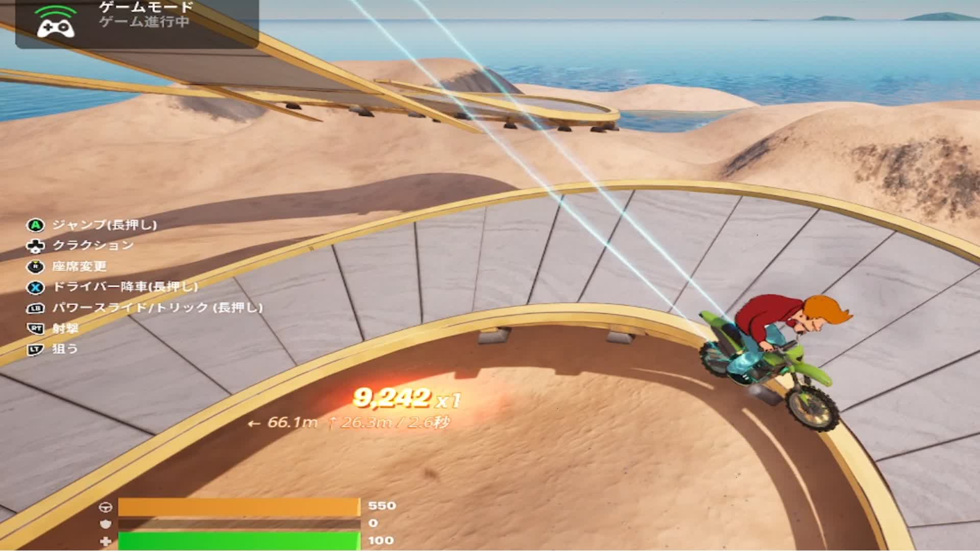 Let's ride on a motorcycle and play! 6369-6261-7519 by opncha ...