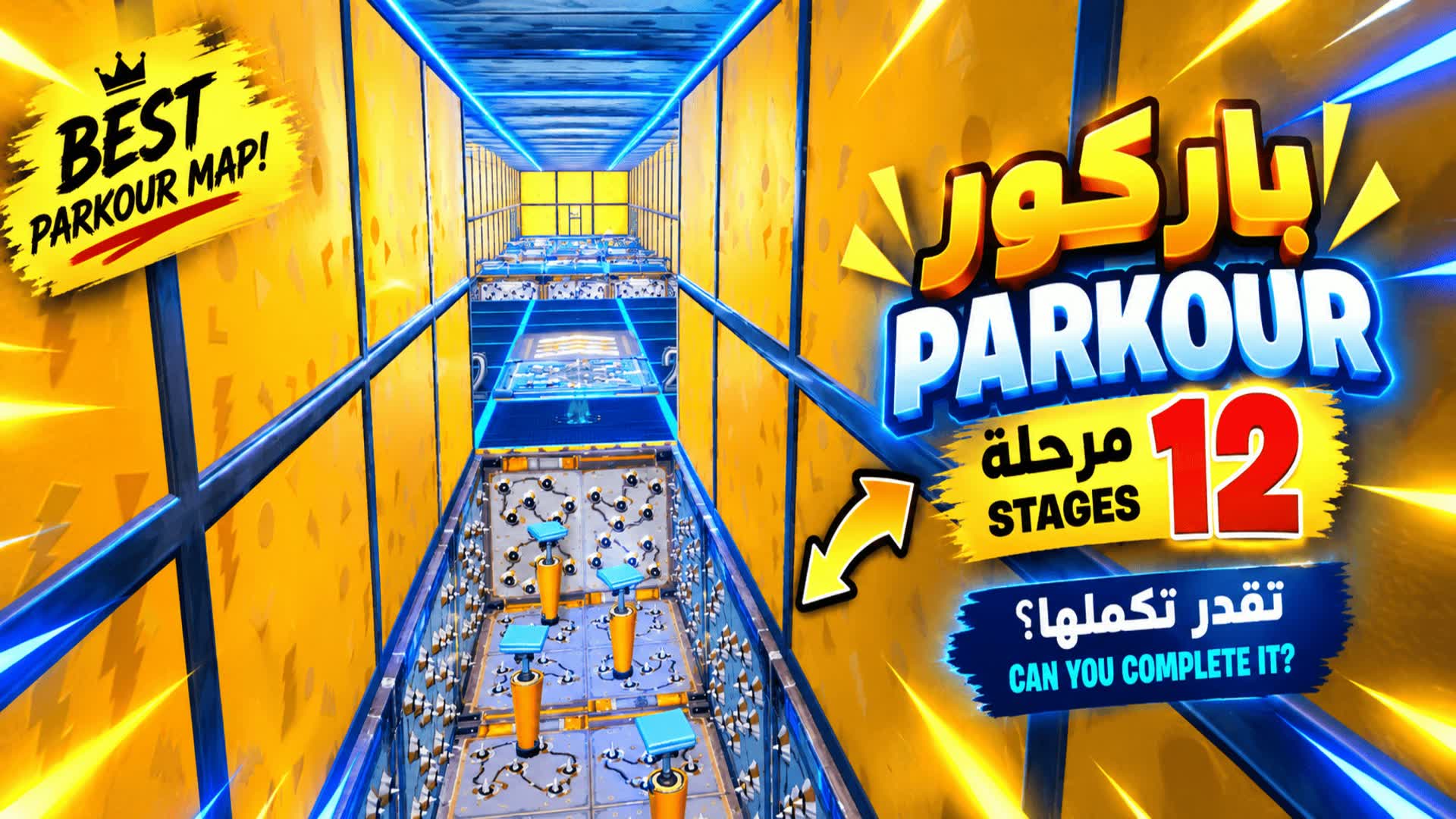 PARKOUR 0412