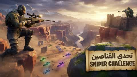 Sniper/ Sniper