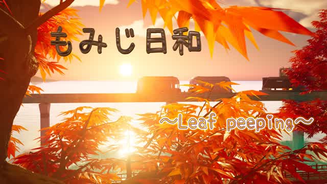 もみじ日和~Leaf peeping~