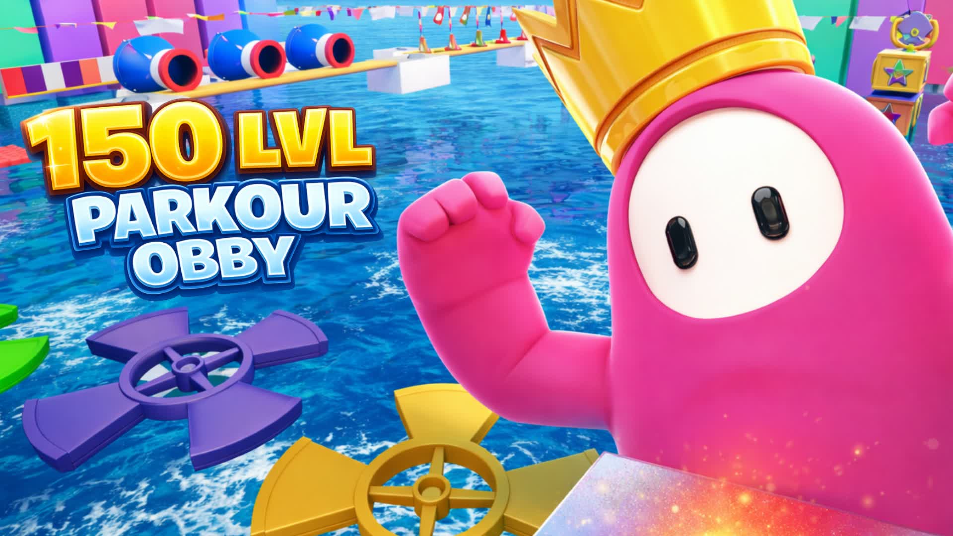 🎈 フォール・ガイズ +150 パルクール 🎈