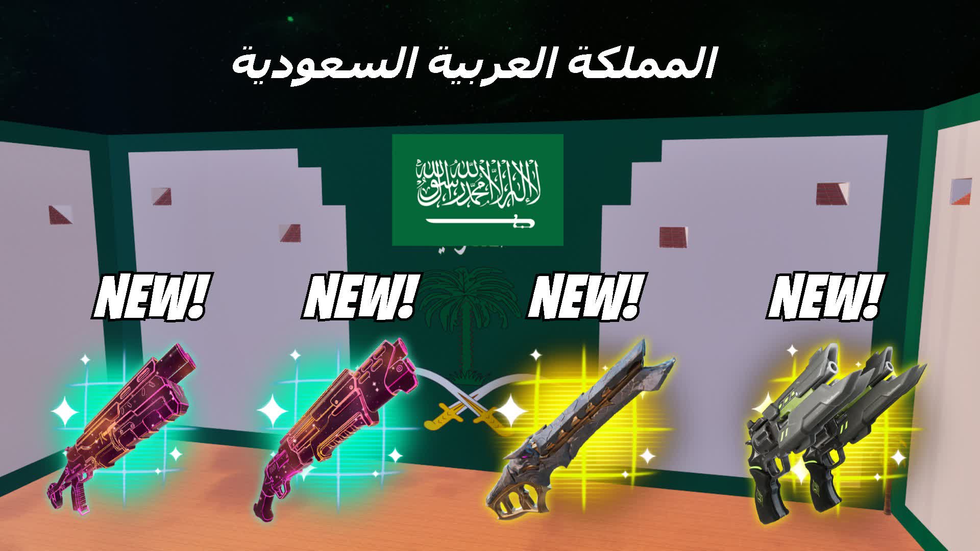 Scrims Ksa | سكرمز السعودية