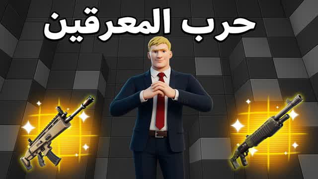 PRO PIT 💯 - حرب المعرقين
