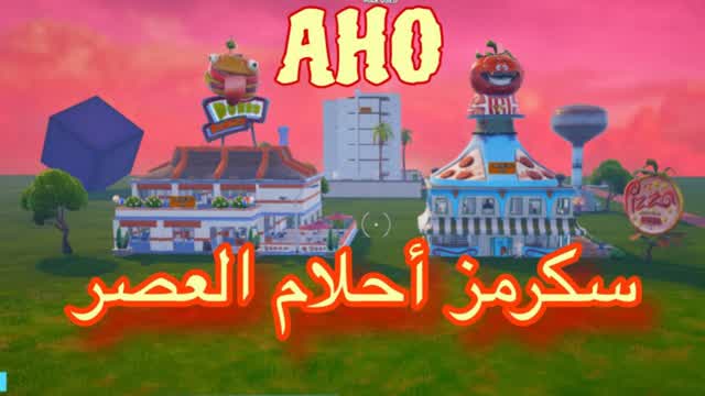 Afternoon Scrims Ah0