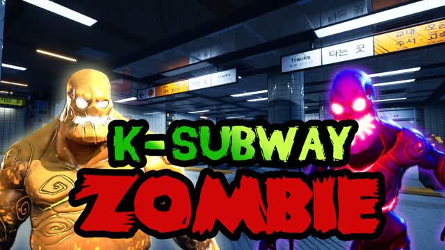 🎃K-SUBWAY ZOMBIE🎃