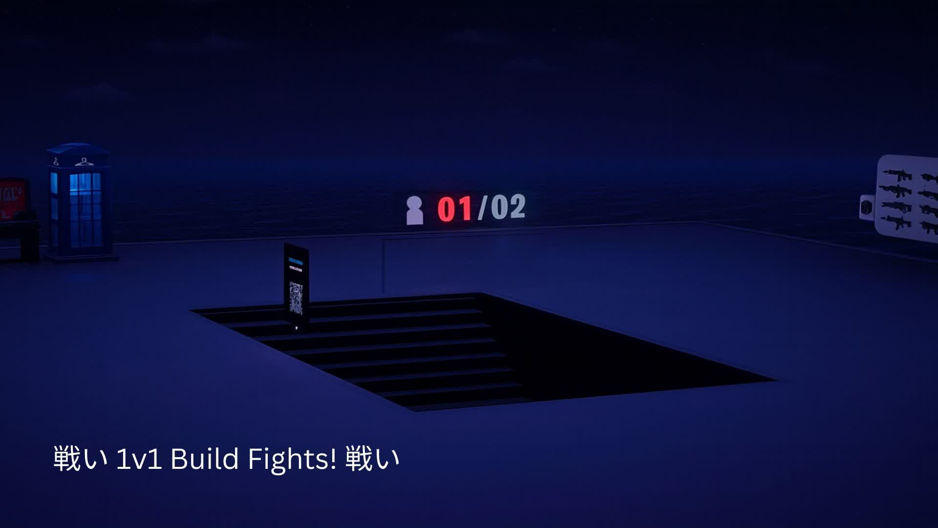 戦い 1v1 Build Fights! 戦い